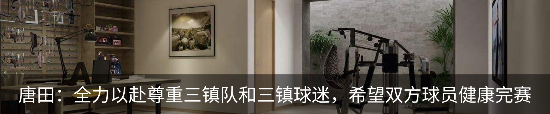 资讯动态