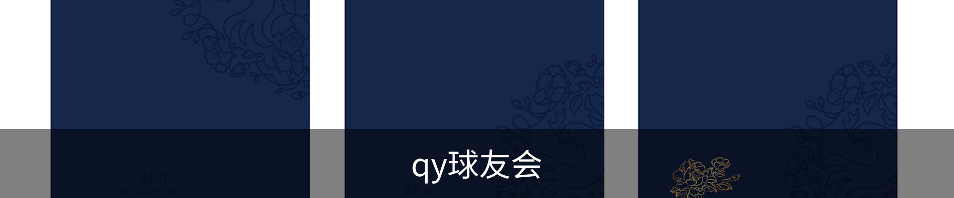 球友会.(QY)官方网站